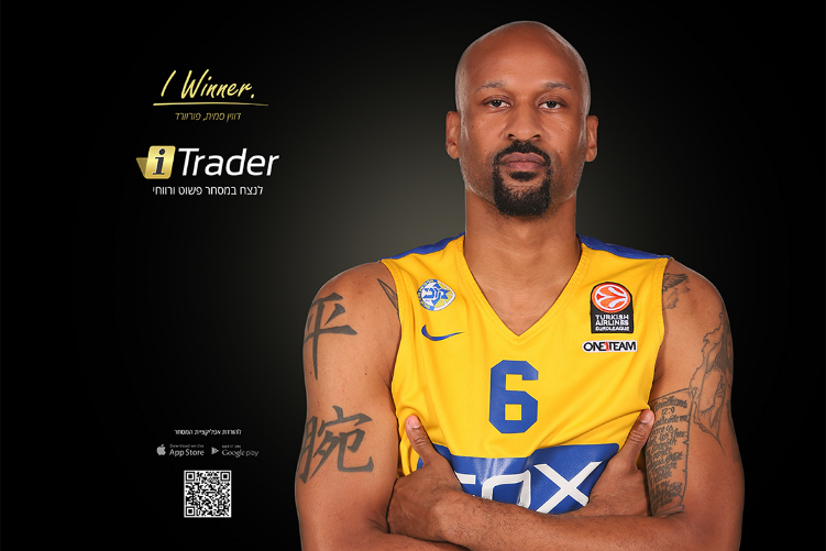 Open Zoomed Related Entry Maccabi Magazin iTrader advert