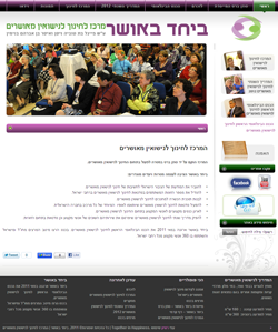 Entry 26948 in Portfolio by בלאנס מחשבים אינטרנט ותקשורת