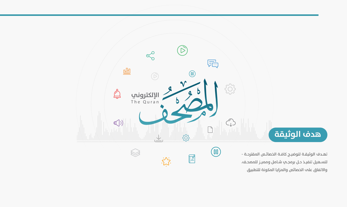 Entry 143072 in Guidelines For APPS by Haweya company