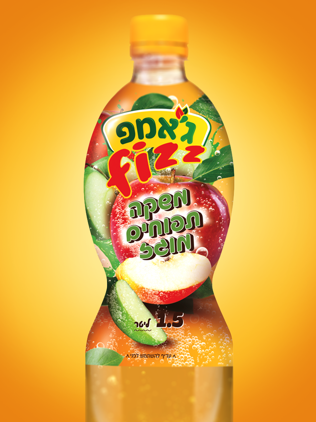 Entry 124174 in jump fizz by julianesc