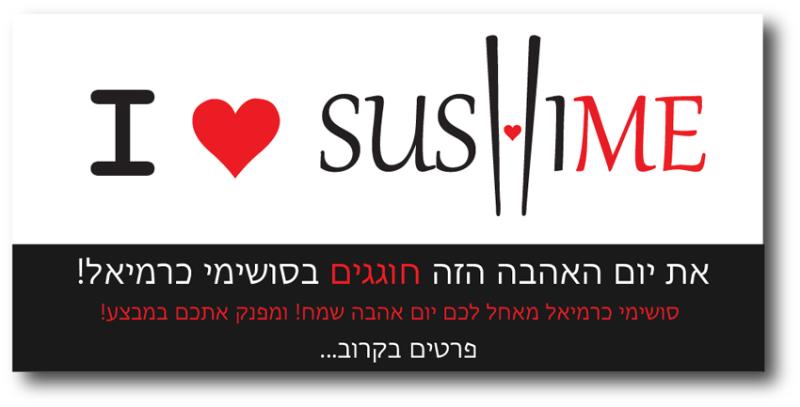 Entry 50516 in Portfolio by סטודיו טריקולור