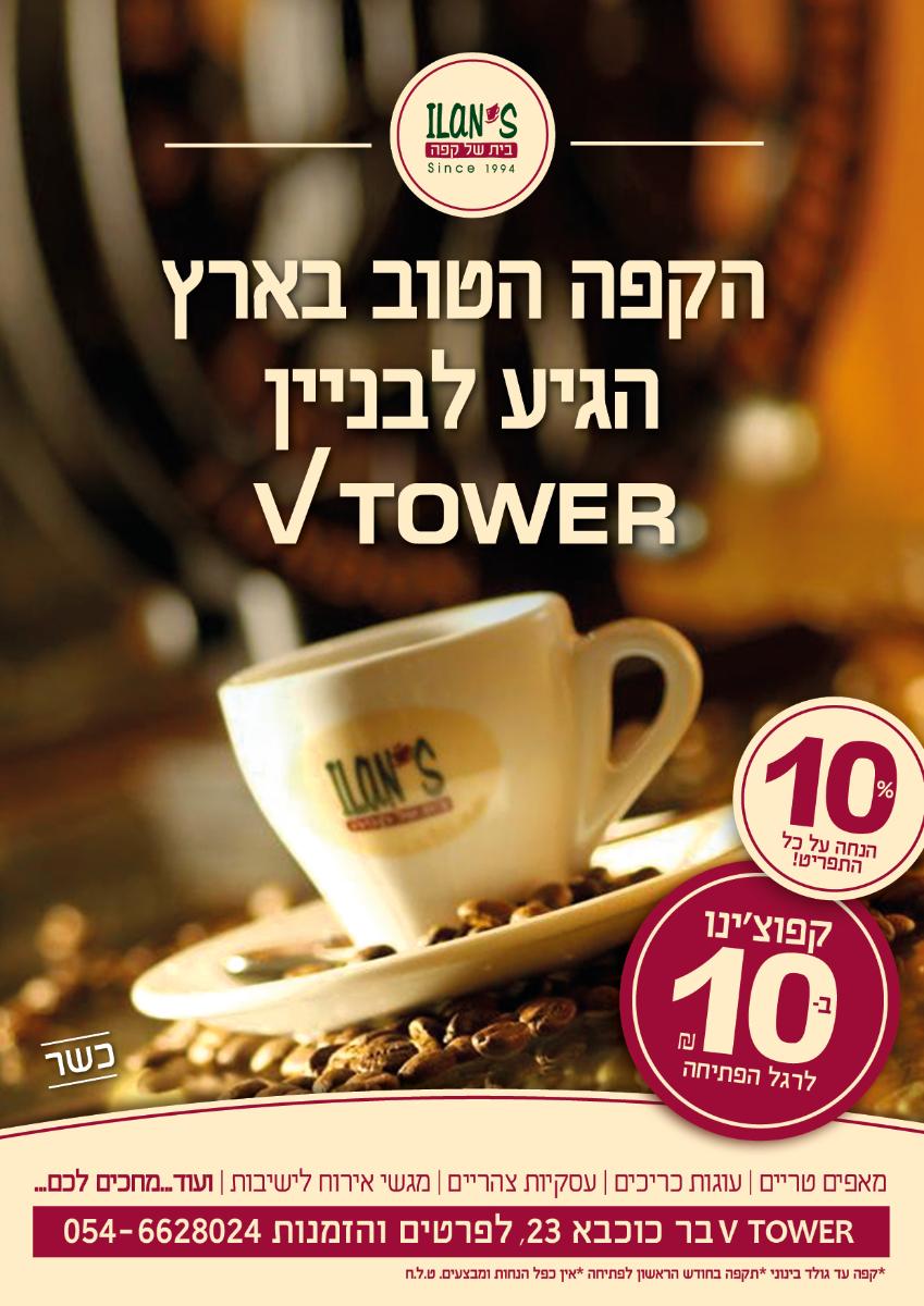 Entry 71742 in עיצוב פרינט (דפוס) by סטודיו יעלינקה