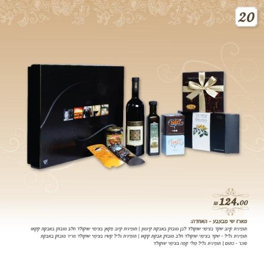 Entry 22134 in Portfolio by נועה שרף - עיצובים