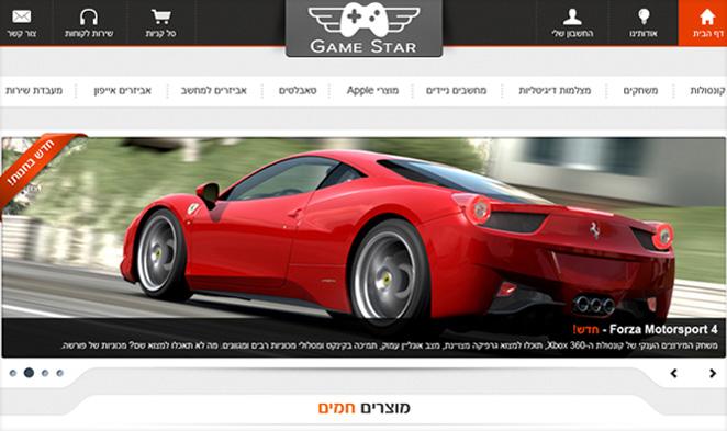 Entry 35053 in Portfolio by יוגו עיצוב ובניית אתרים