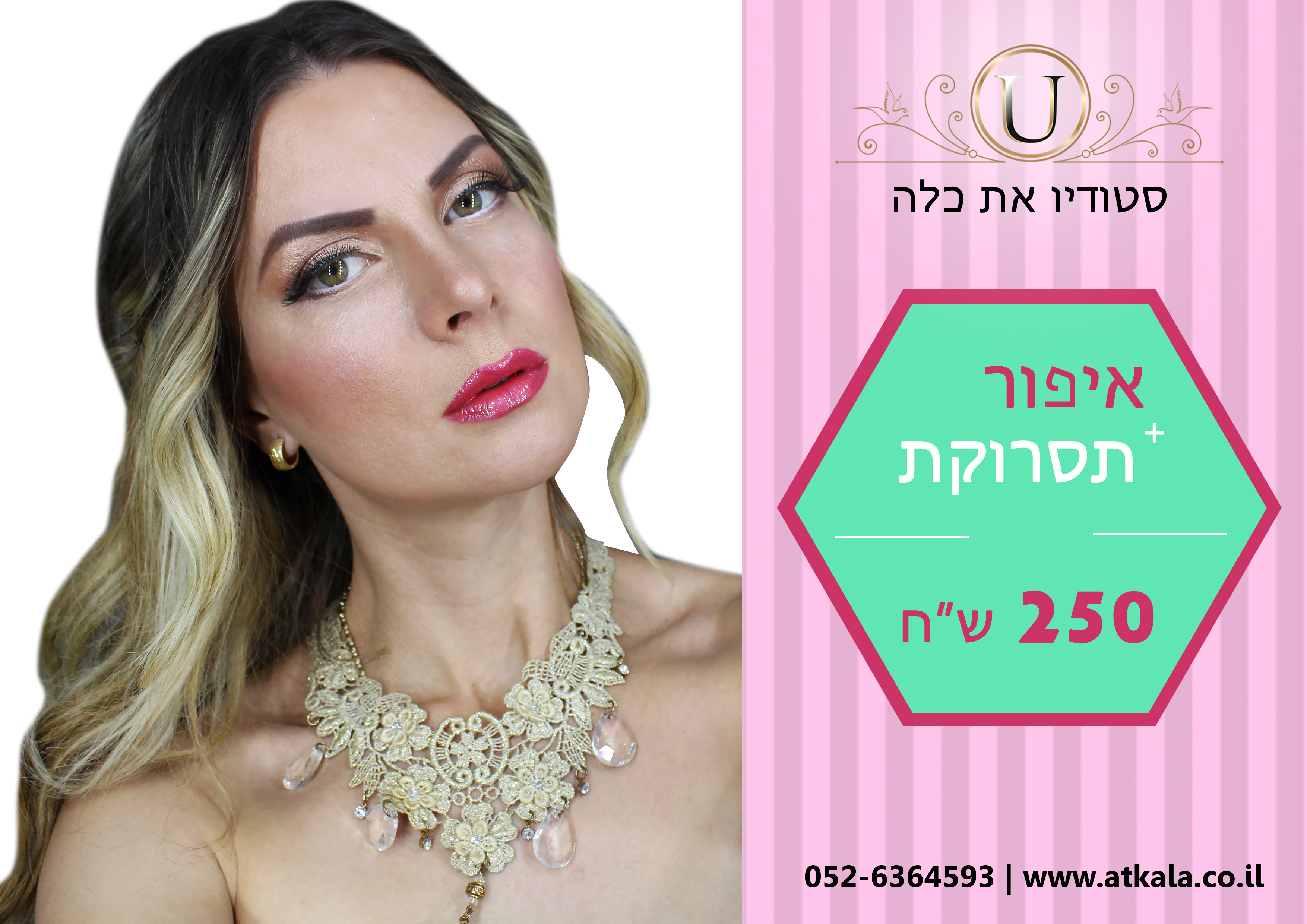 Entry 195252 in Portfolio by עיצוב