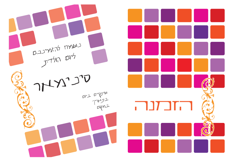 Entry 41755 in Portfolio by سهراب -סיהראב-sihrab