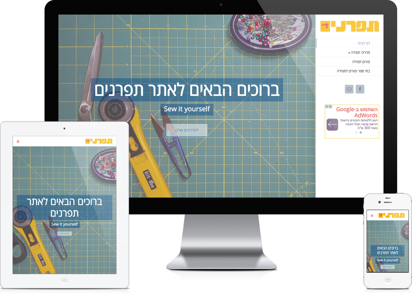 Entry 86290 in אתרים by doos.co.il - עיצוב ובניית אתרים