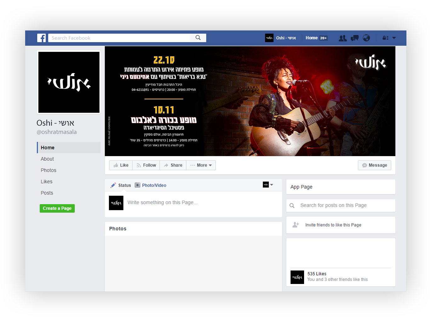 Entry 162097 in Portfolio by סטודיו שני