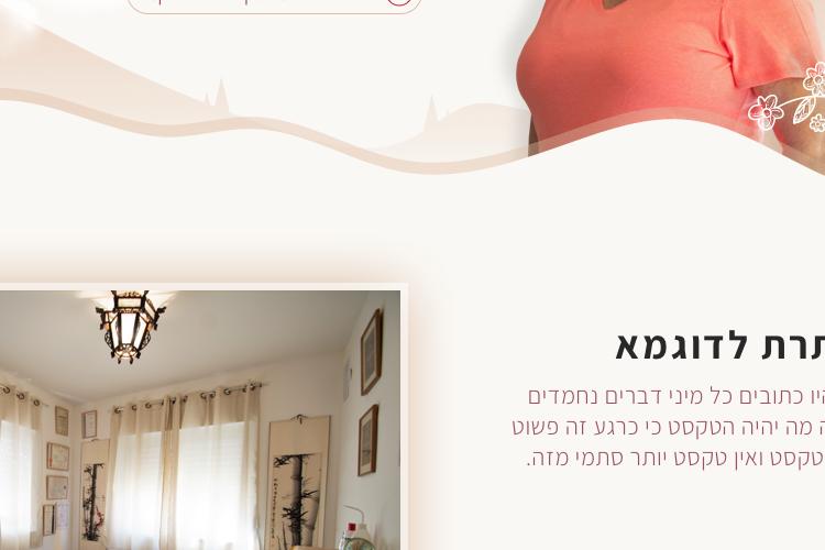 Open Zoomed Related Entry Home.png