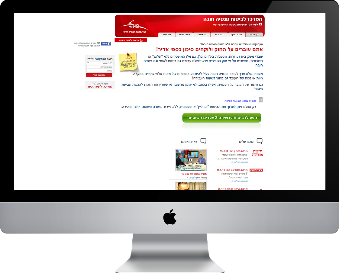 Entry 97879 in Portfolio by TRUSTECH