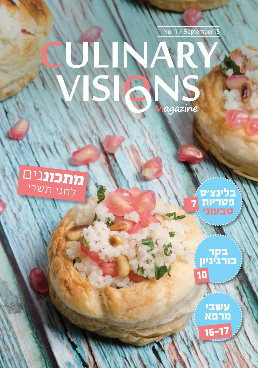Entry 75833 in Portfolio by בשבקין צילום אומנותי