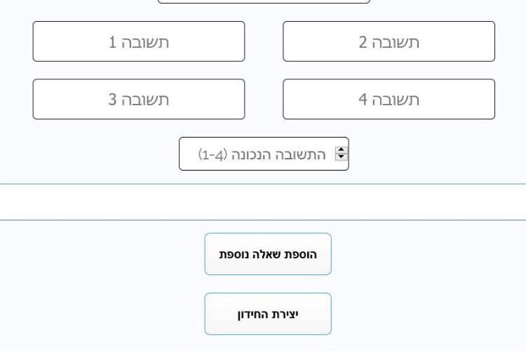 Quiz system thumbnail