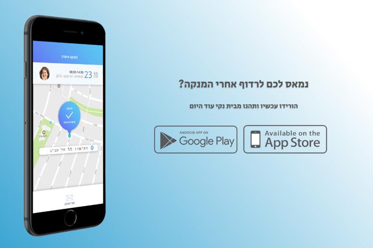 XPlace פרילנסרים | עבודה מהבית לפרילנסר ועבודות פרילנס לפרילנסרים