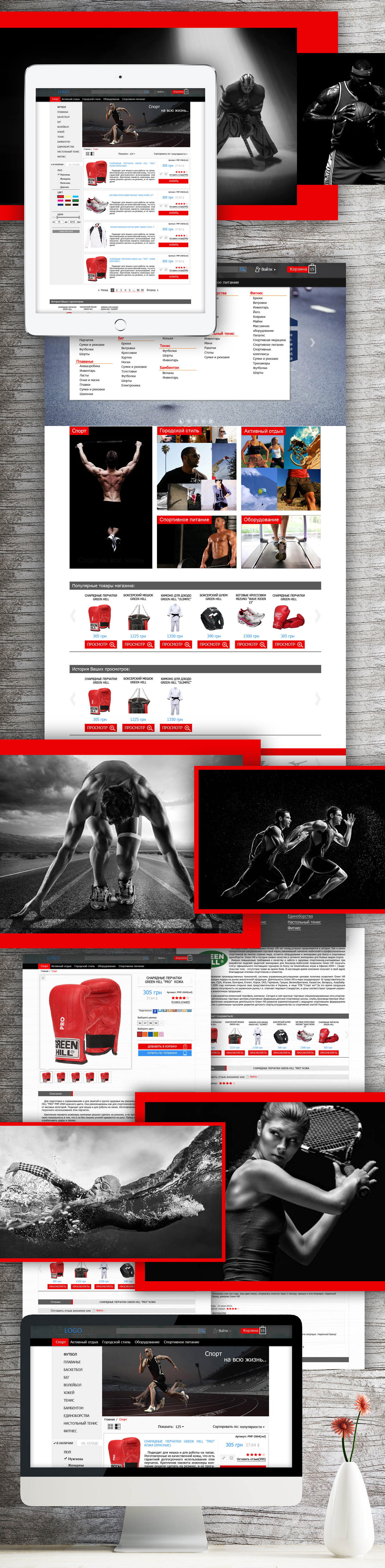 Entry 96423 in Portfolio by Filancy Marketing LTD