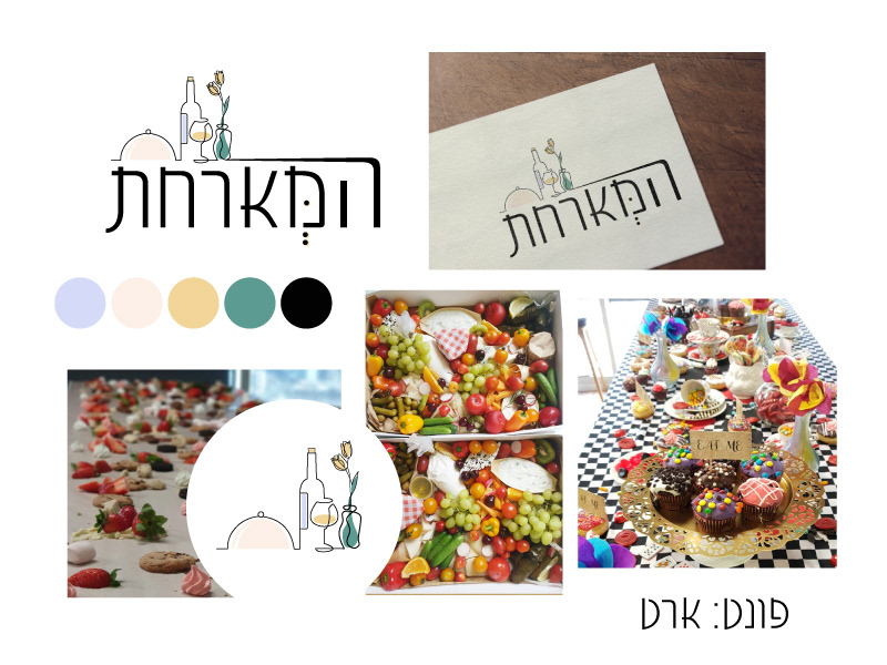 Entry 243267 in Branding- Boutique Food Packaging by Pixtory
