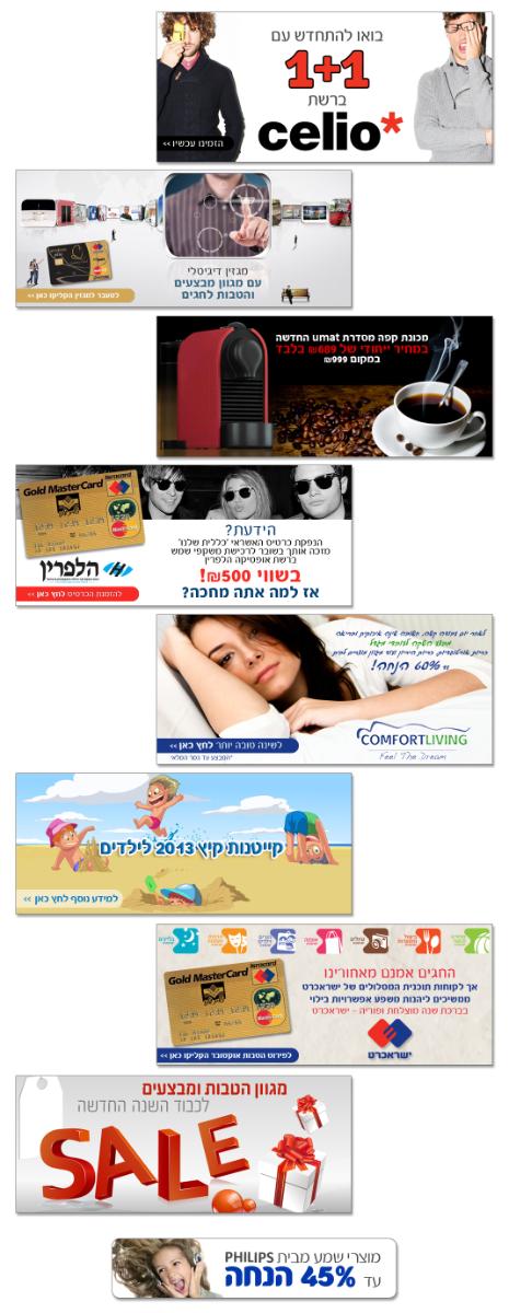 Entry 63076 in Portfolio by i&i - creative shop