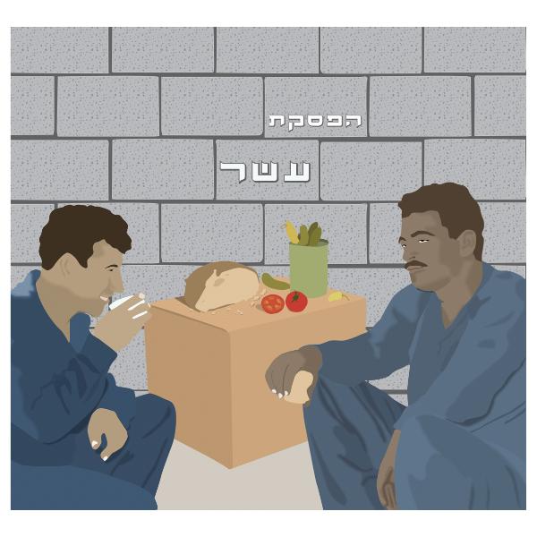Entry 46448 in Portfolio by סטודיו לאיור ועיצוב גרפי