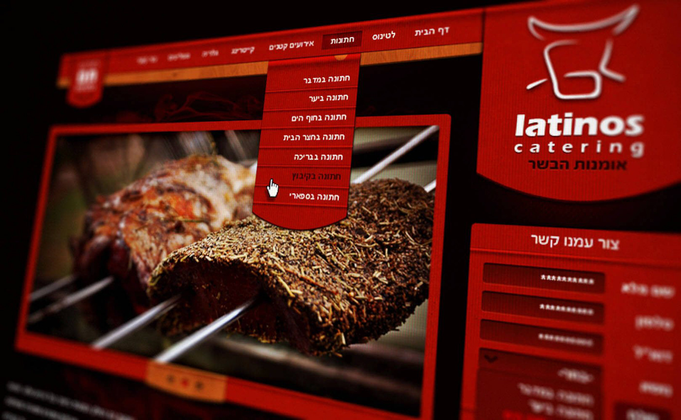 Entry 242361 in web design and development by מיכאל גורודינסקי שיווק ופרסום באינטרנט