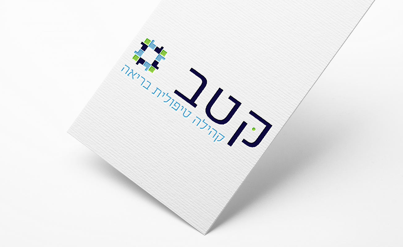 Entry 125693 in עיצוב ובניית אתרים by UD Studio