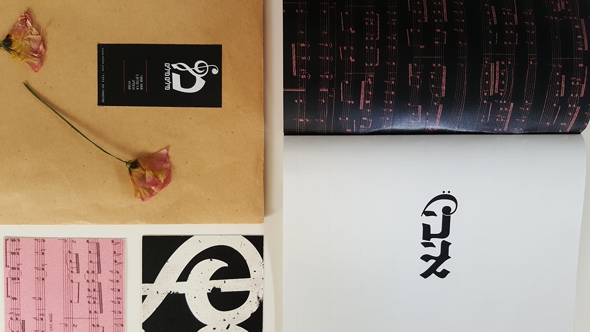 Entry 149334 in MAGAZINE by Mi - Graphic Design