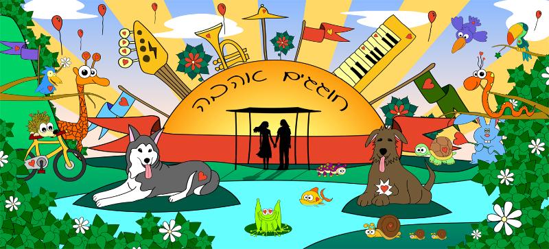 Entry 38098 in Portfolio by סמדר ליבנה