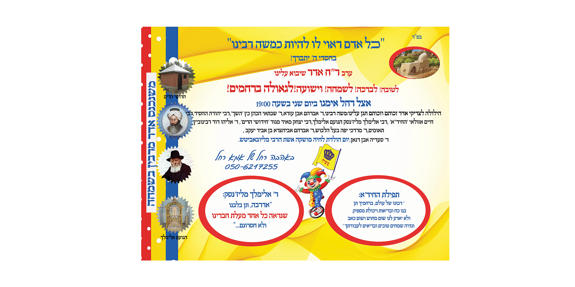 Entry 232322 in Portfolio by מ ע י י ן