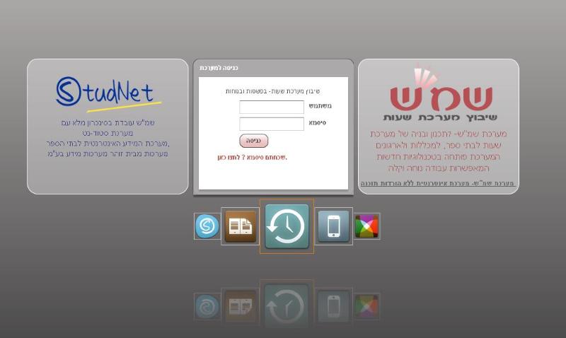 Entry 16219 in Portfolio by דן ארז