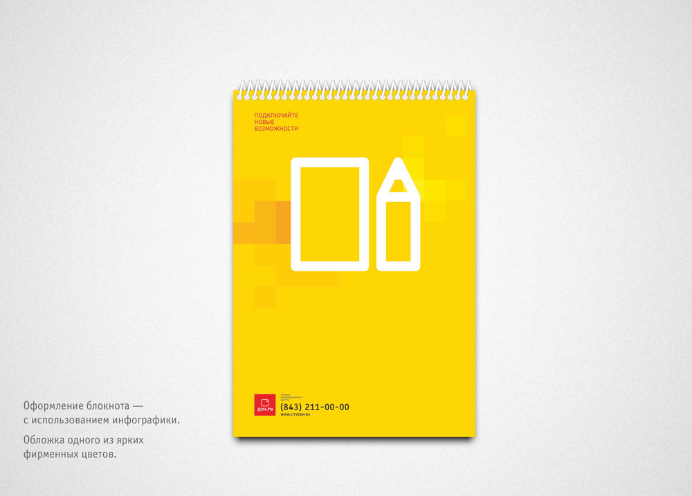 Entry 156259 in Brand book by artvivid