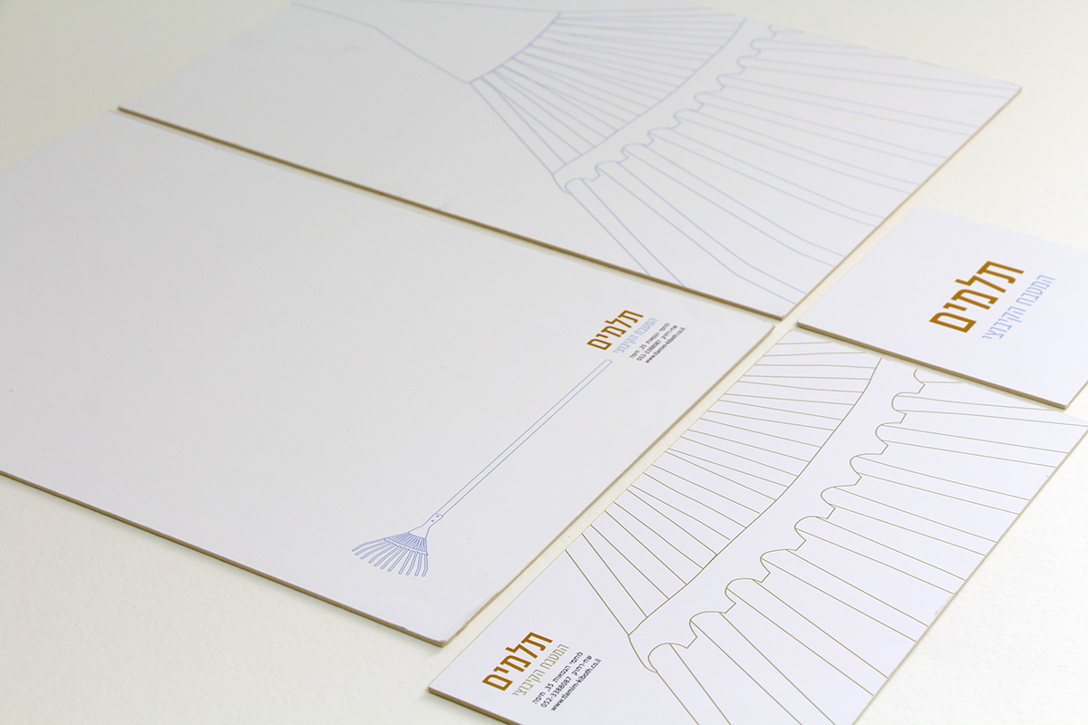 Entry 90020 in branding design by אור נגר