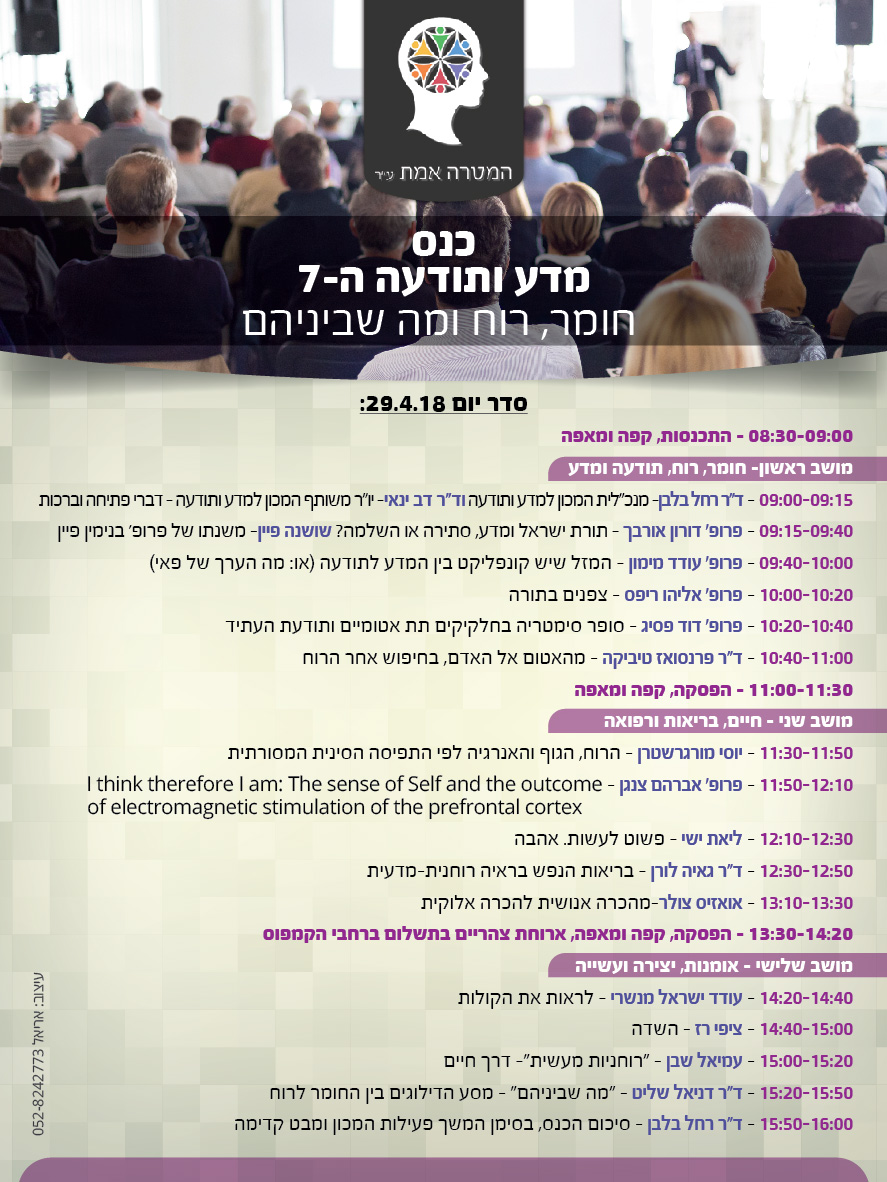 Entry 159389 in חומרי שיווק ודפוס by אורקל עיצוב גרפי