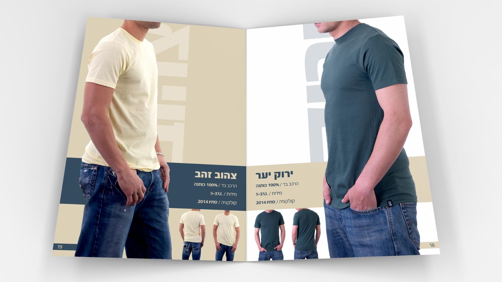 Entry 66836 in Portfolio by עיצובי ארץ