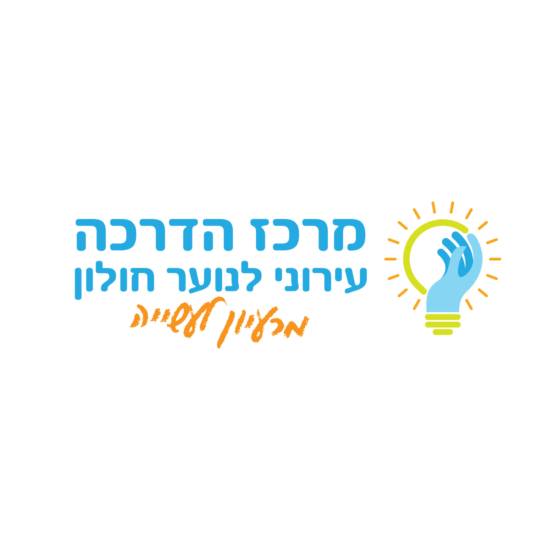 Entry 209385 in Portfolio by סיפולוקס סטודיו לעיצוב קונספט