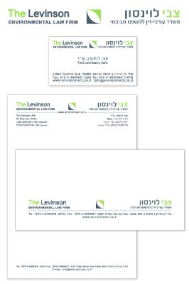 Entry 1385 in Portfolio by ק. ג. עיצוב