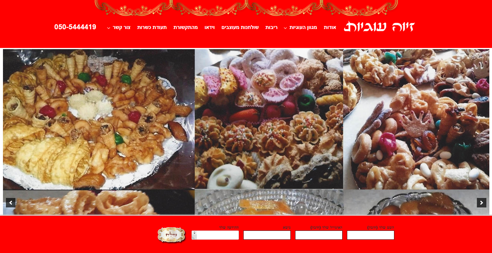 Entry 224817 in Portfolio by YG טכנולוגיות