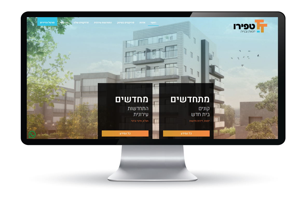 Entry 264291 in Portfolio by Csite - חיה פוגל