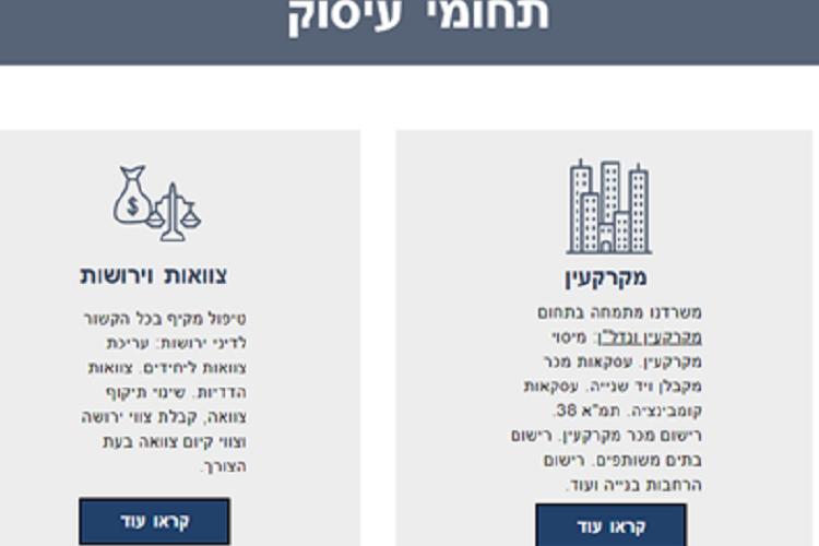 Open Zoomed Related Entry תמונה18l.png