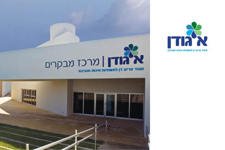 Open Zoomed Related Entry Branding_igudan.jpg