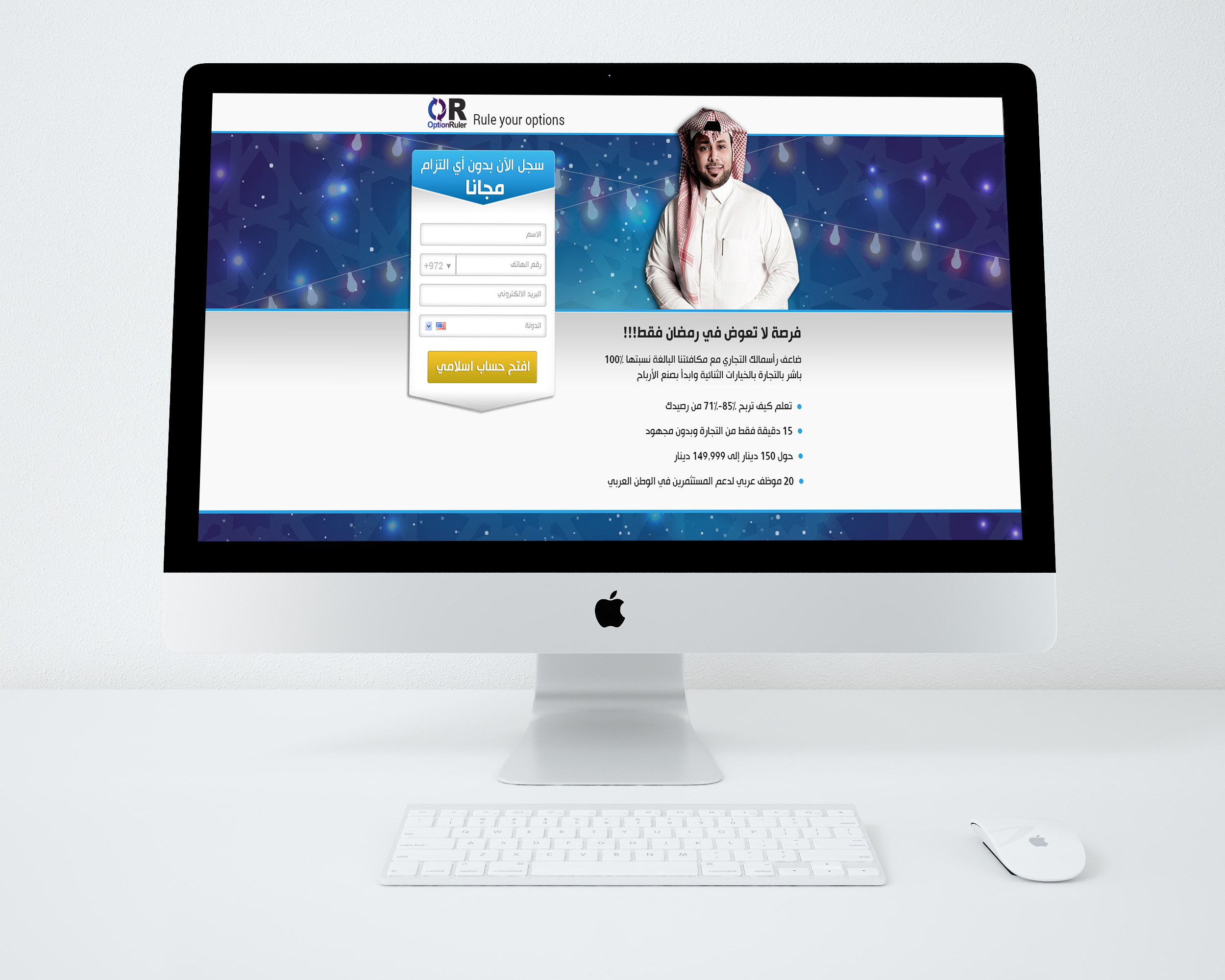 Entry 87115 in Portfolio by Randa Moukabel