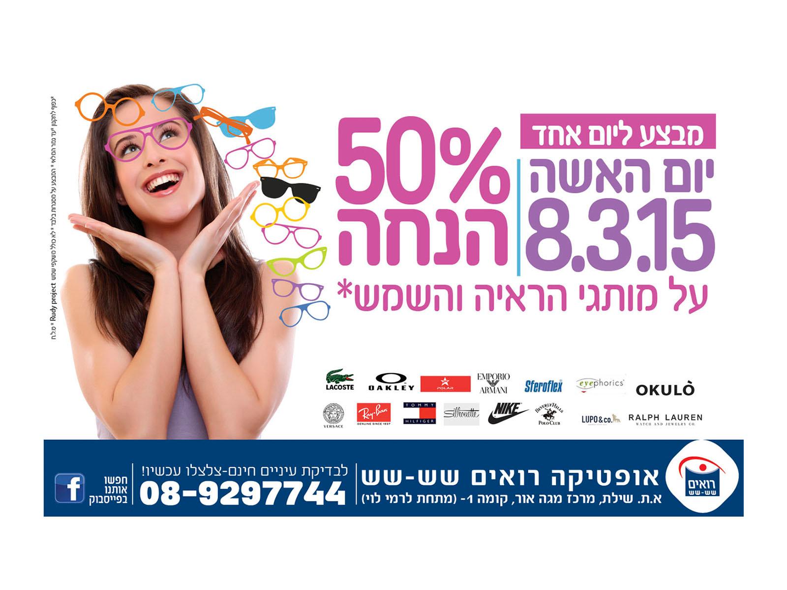 Entry 70214 in Portfolio by עסק משפחתי