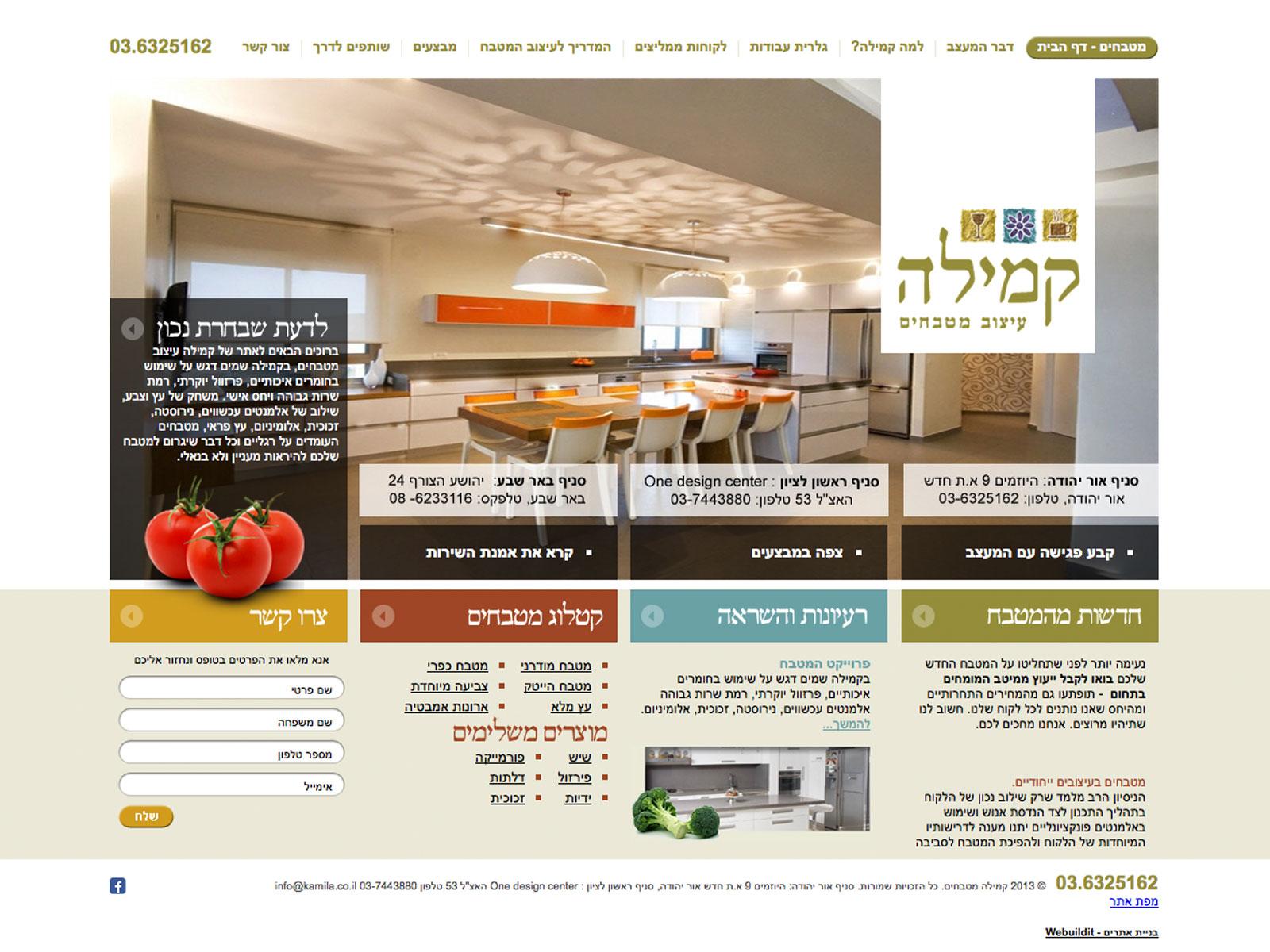 Entry 61394 in Portfolio by webuildit