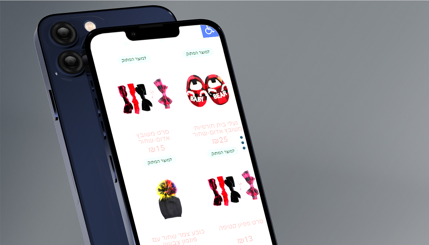 Entry 264872 in Portfolio by סטודיו CROWN