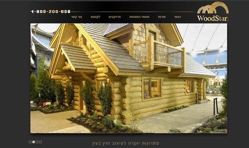 Entry 47961 in Portfolio by OPENDOORS