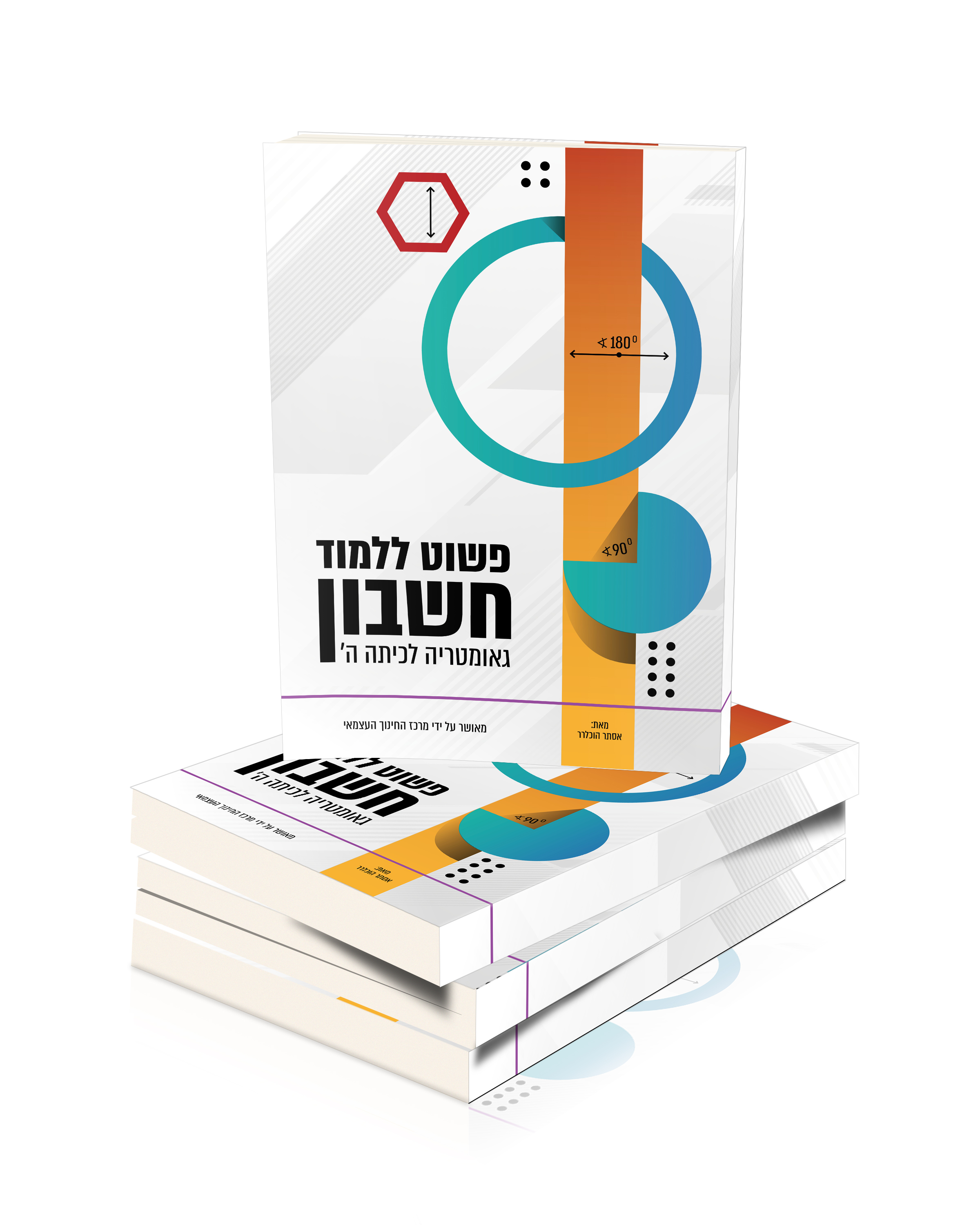 Entry 244904 in Portfolio by תמרזל // tamarzel