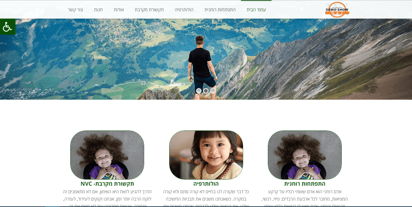 Entry 123845 in Portfolio by מעיין מקבוצת &quot;גלילאו פרילנסרים&quot;