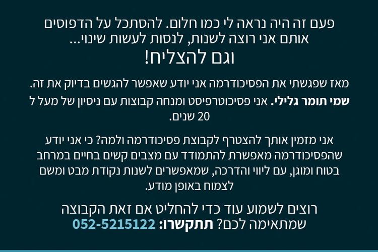 דפי נחיתה thumbnail