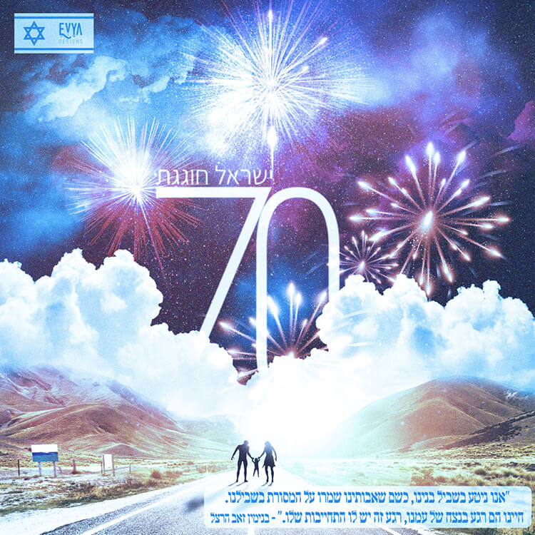 Entry 222420 in Portfolio by Evya