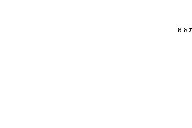Open Zoomed Related Entry מדרגות_page-0001.jpg