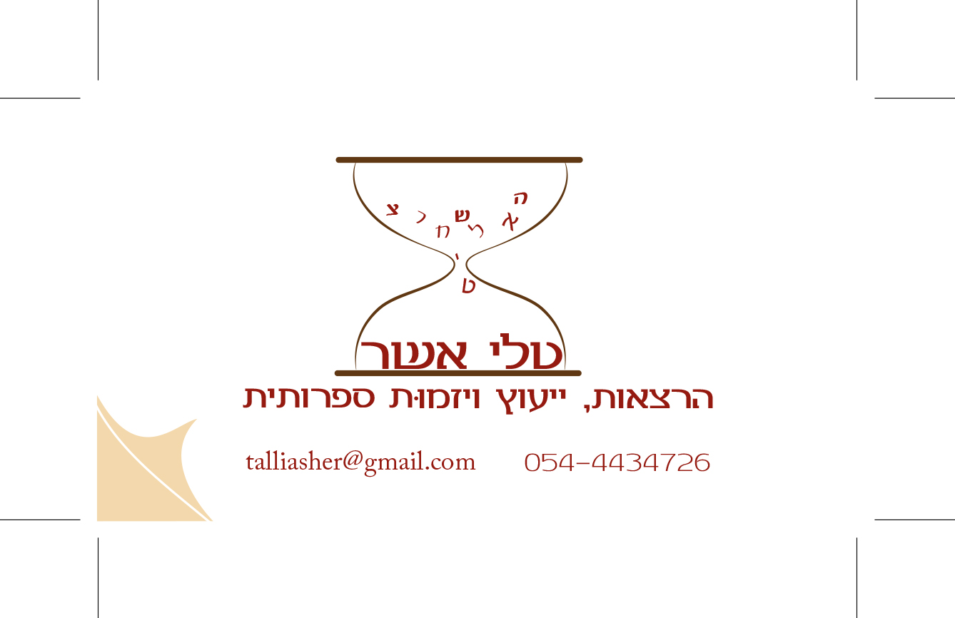Entry 130044 in עיצוב גרפי by teslergd