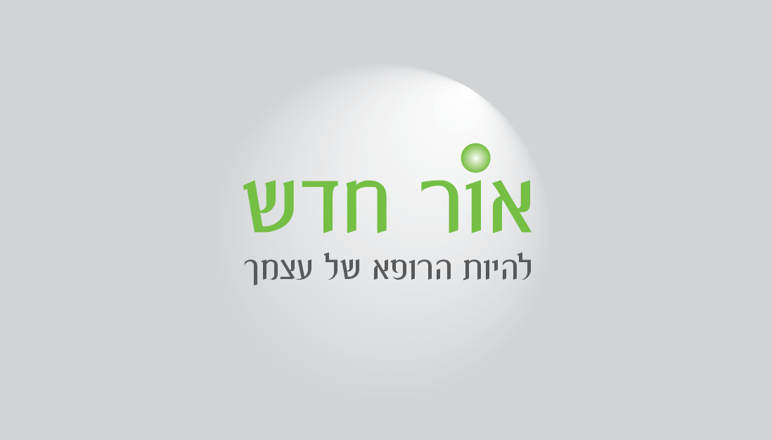 Entry 97221 in Portfolio by מיטל פוגל