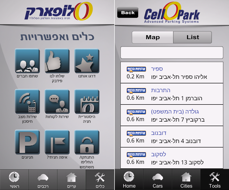 Entry 60909 in Portfolio by אריק מישקובסקי